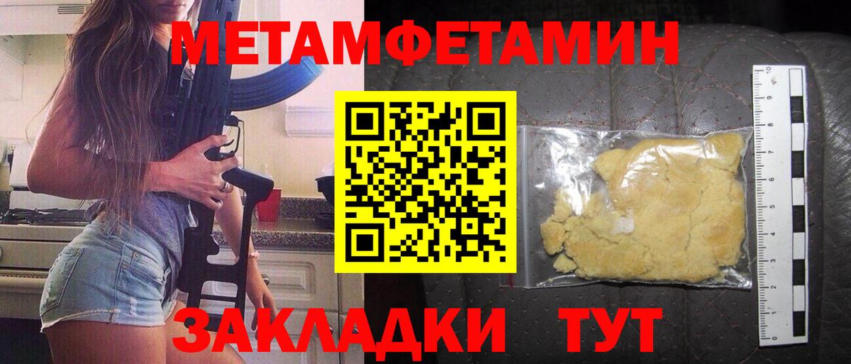 Амфетамин 97%  Вход с VPN  Amphetamine  Кушва 