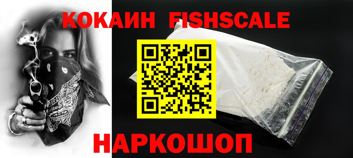 Cocaine 98% Кушва