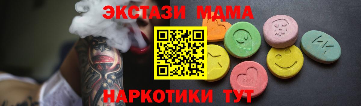 ЭКСТАЗИ 99% Кушва