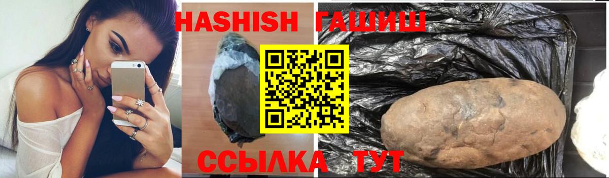 ГАШ убойный Кушва