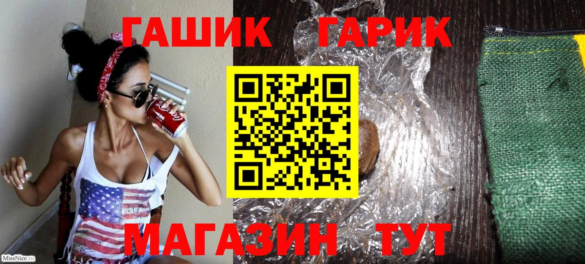 ГАШ Изолятор  Вход с VPN  Кушва 