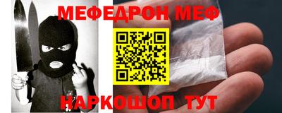 кокаин Бугуруслан