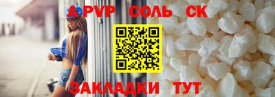 кокаин Бугуруслан