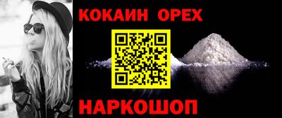мефедрон VHQ Будённовск