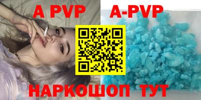 мефедрон VHQ Будённовск
