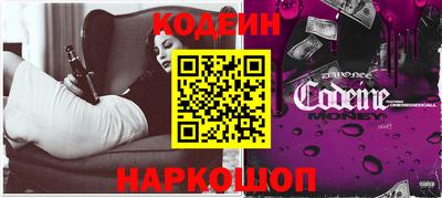 кокаин Бугуруслан