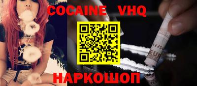 кокаин Бугуруслан
