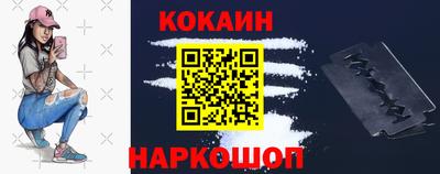 кокаин Бугуруслан