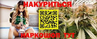 мефедрон VHQ Будённовск
