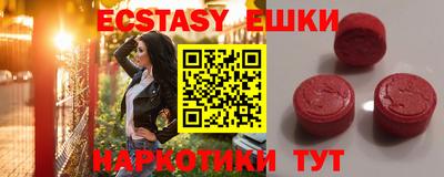 мефедрон VHQ Будённовск