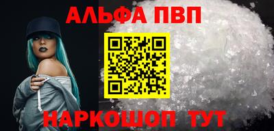 кокаин Бугуруслан