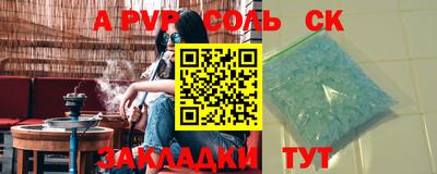 кокаин Бугуруслан