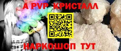 мефедрон VHQ Будённовск