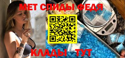 мефедрон VHQ Будённовск