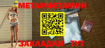 мефедрон VHQ Будённовск