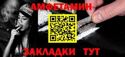 мефедрон VHQ Будённовск