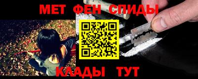 кокаин Бугуруслан