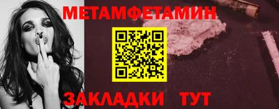 герыч Бузулук