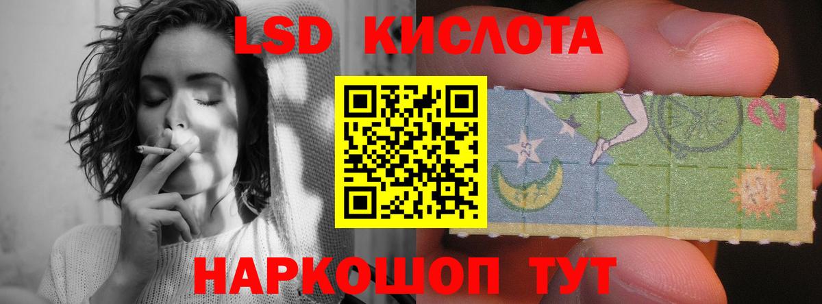 Лсд 25 экстази ecstasy Кушва