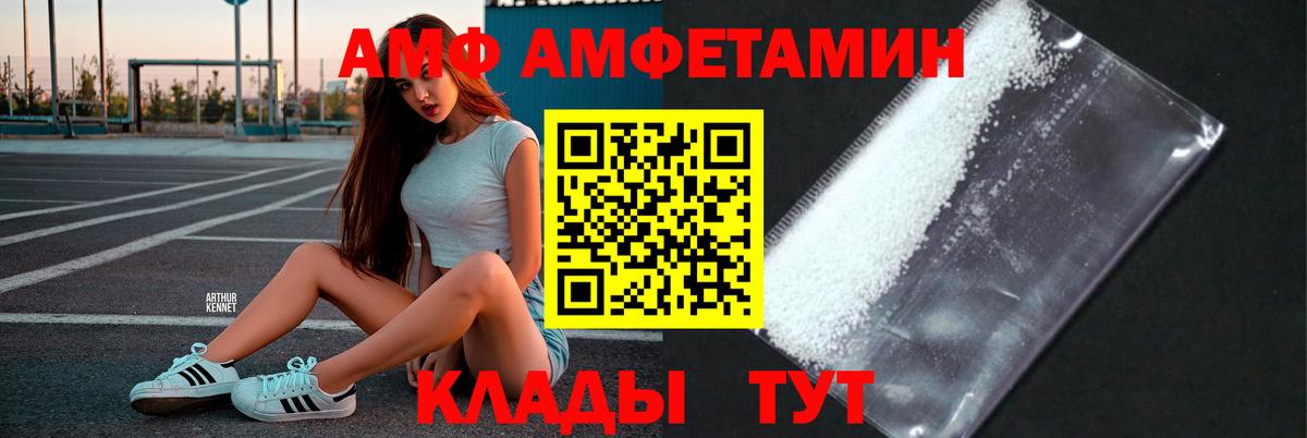 МЕТАМФЕТАМИН кристалл Кушва