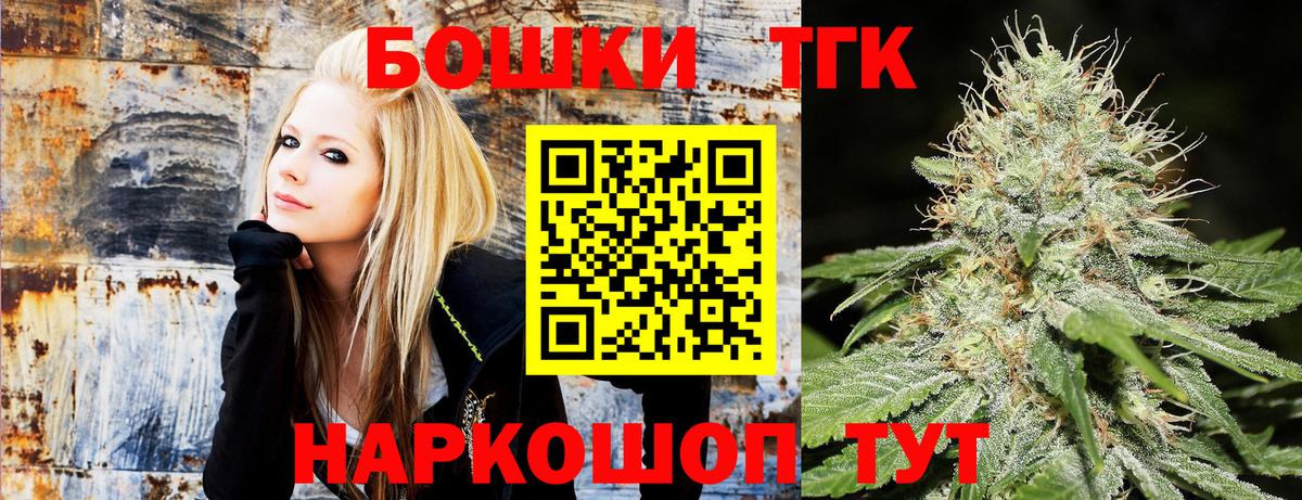 Конопля конопля  МАРИХУАНА Bruce Banner  Вход с VPN  Марихуана LSD WEED  Кушва 